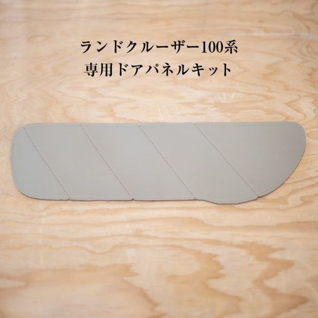 ランドクルーザー100系