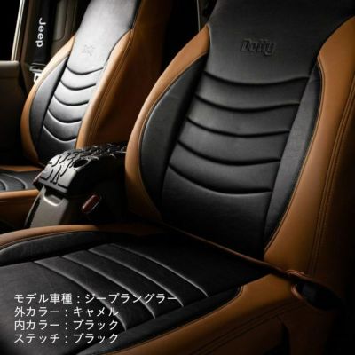 商品一覧 | シートカバーのプレミアムブランド Dotty ダティ